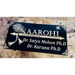 Unique Bansuri Design Acrylic Personalised Home Name Plate (3)