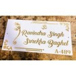 Unique Ganesha Design Beautiful Acrylic Home Name Plate (2)