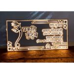 Golden Embossed Letters Waterproof Acrylic LED Name Plate3