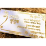 Golden Embossed Letters Waterproof Acrylic LED Name Plate5