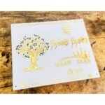 New Design Acrylic Personalised Tree Design Villa Led Name Plate (2)