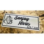 Stainless Steel Ganesha Design Laser Engraved Home Name Plate2