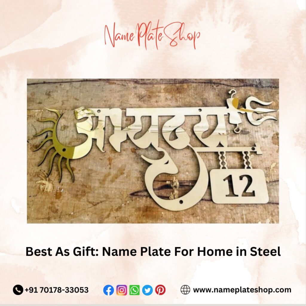 Surprise Your Loved Ones with a Stunning Steel Name Plate for Their Home