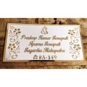 Unique Acrylic Golden Embossed Letters Customised Name Plate (1)