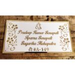 Unique Acrylic Golden Embossed Letters Customised Name Plate (3)