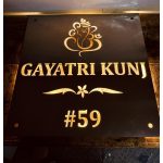 Unique Design Villa Stainless Steel CNC Laser Cut Waterproof Led Name Plate (1)