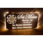 Unique Stainless Steel 304 Grade CNC Laser Cut Vastu Design LED Name Plate (3)