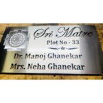 Unique Stainless Steel 304 Grade CNC Laser Cut Vastu Design LED Name Plate (4)