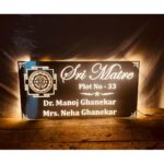 Unique Stainless Steel 304 Grade CNC Laser Cut Vastu Design LED Name Plate (5)