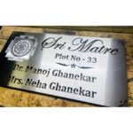 Unique Stainless Steel 304 Grade CNC Laser Cut Vastu Design LED Name Plate (6)