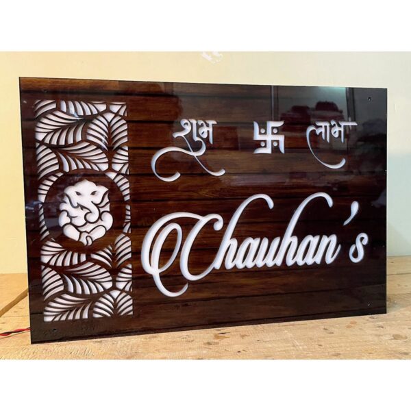 Wood Texture Acrylic LED Name Plate 4 600x600