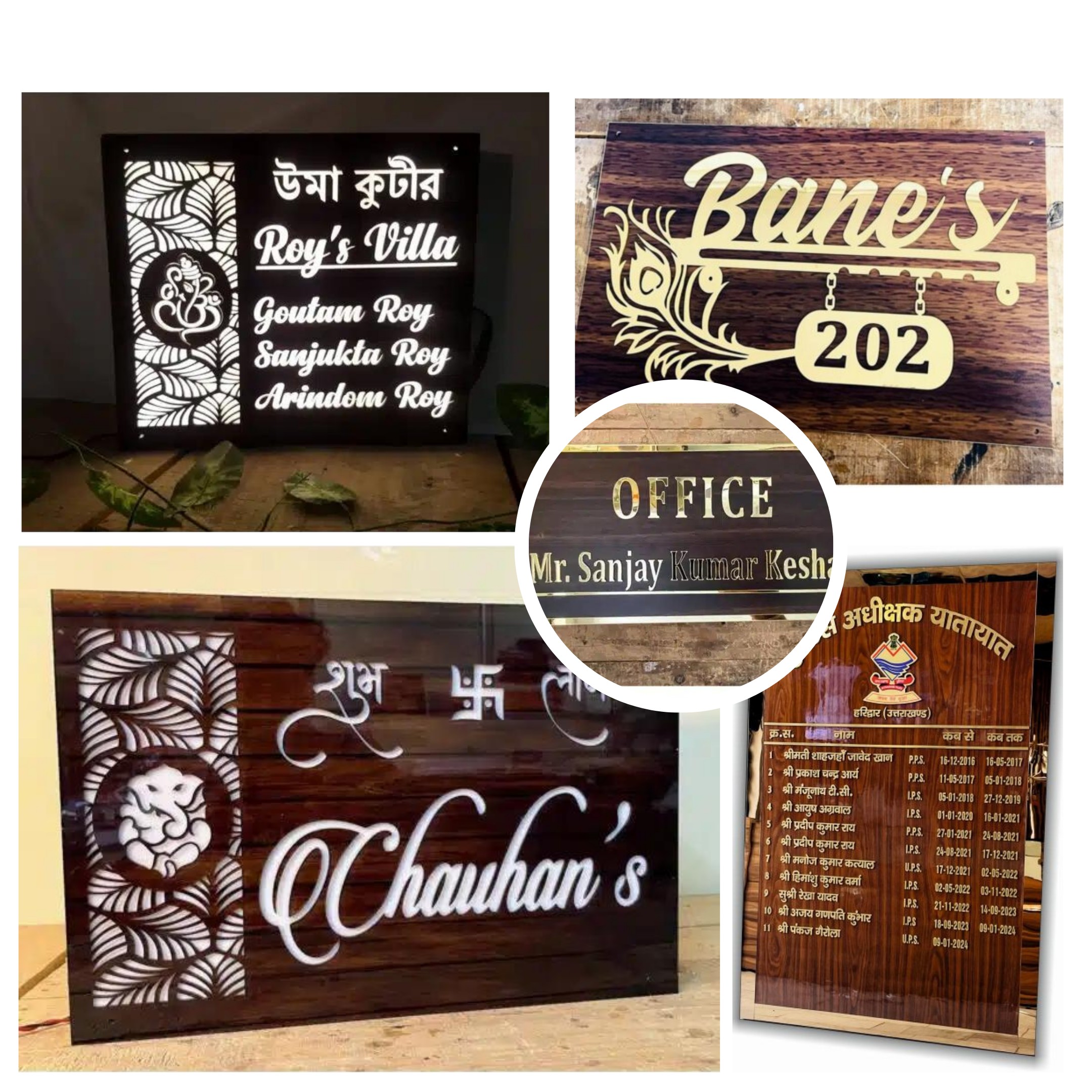 Wooden Name Plates