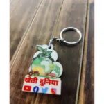 Wooden UV Printed Keychain1