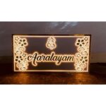 Acrylic Customizable Waterproof Golden Embossed Letters Home Name Plate1