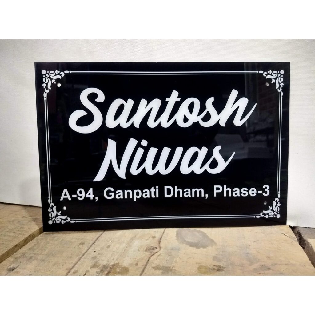 Acrylic Vintage Look Stylish Nameplate