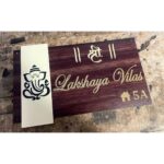 Beautiful Wooden Texture Acrylic House Name Plate – Golden Embossed Letters1