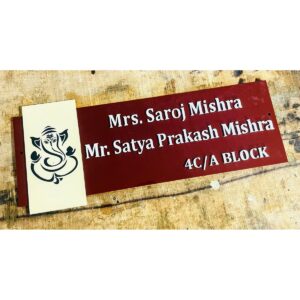 Ganesha Design White Embossed Letters Acrylic Home Name Plate – Divine Elegance for Your Entrance