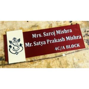 Ganesha Design White Embossed Letters Acrylic Home Name Plate – Divine Elegance for Your Entrance