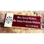 Ganesha Design White Embossed Letters Acrylic Home Name Plate – Divine Elegance for Your Entrance1