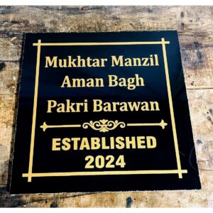 Golden Engraved Granite Home Name Plate – Timeless Elegance for Your Entrance (1)