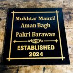 Golden Engraved Granite Home Name Plate – Timeless Elegance for Your Entrance (3)