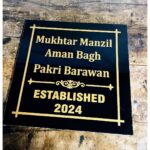 Golden Engraved Granite Home Name Plate – Timeless Elegance for Your Entrance (4)