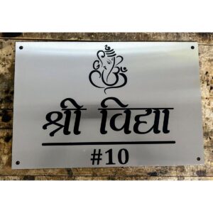 New Stainless Steel 304 Grade Engraved Name Plate (1)