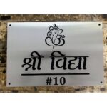 New Stainless Steel 304 Grade Engraved Name Plate (2)