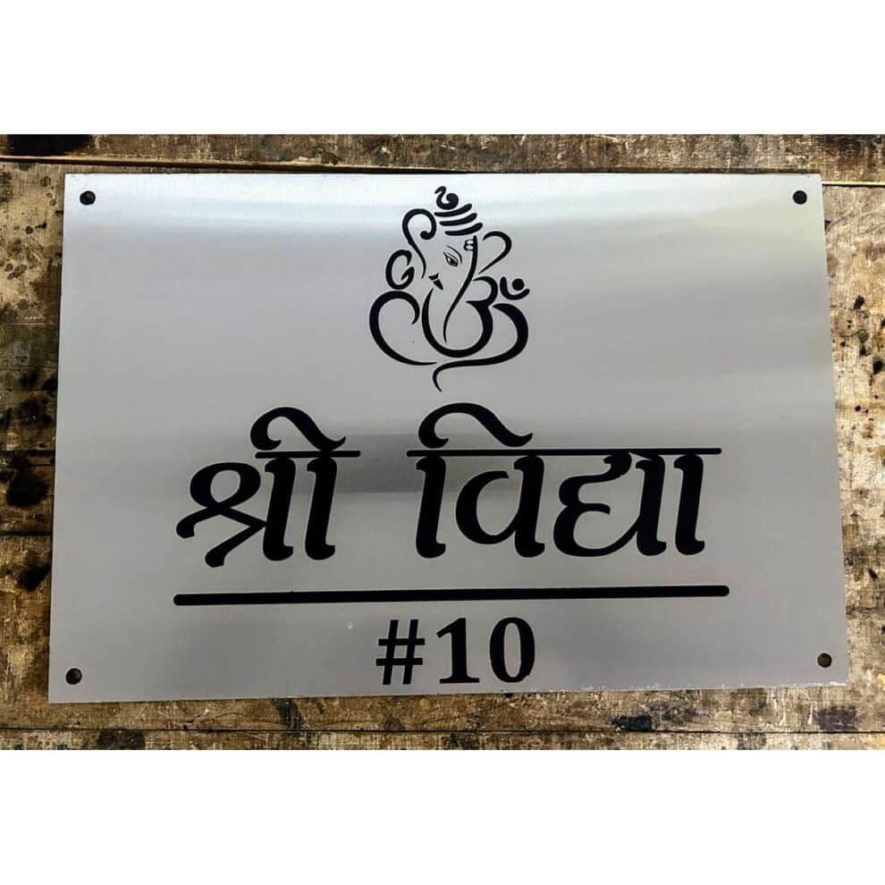 New Stainless Steel 304 Grade Engraved Name Plate