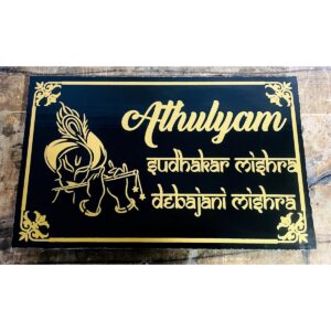 Beautiful Krishan Ji Design Laser Engraved Granite Home Name Plate – Black with Golden