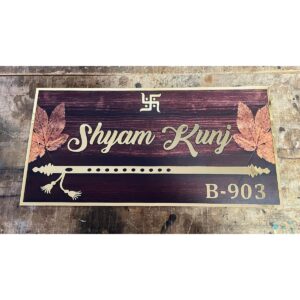 Beautifull Wooden Texture Acrylic House Name Plate 🏡 Personalized Design