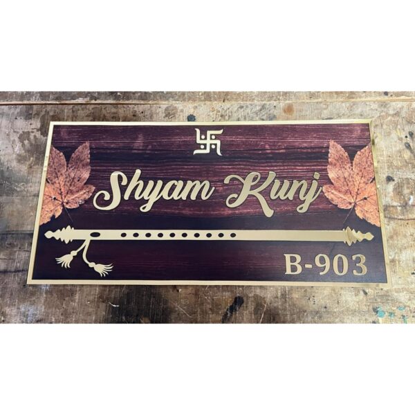 Beautifull Wooden Texture Acrylic House Name Plate 🏡 Personalized Design