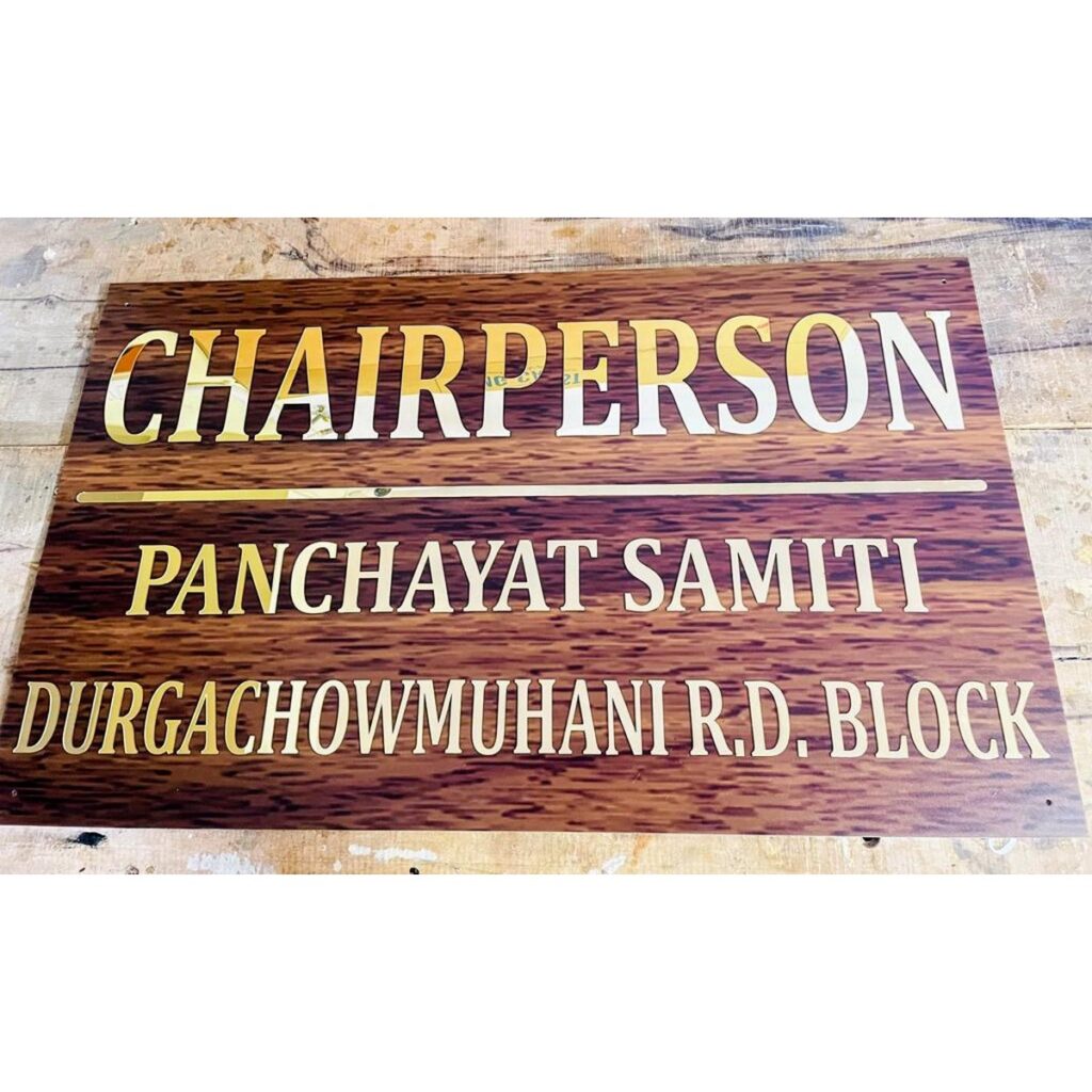 Elevate Your Office Entrance with Our Personalised Wooden Finish Wall Nameplate 1