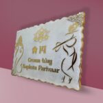 Krishna Resin Nameplate 2