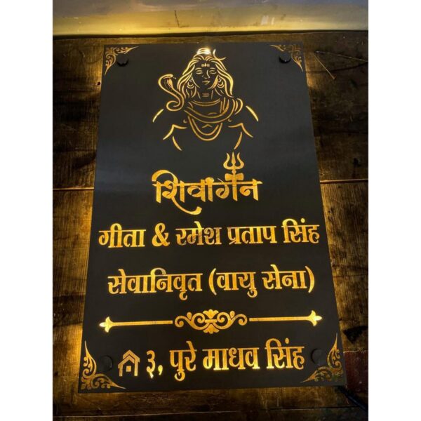 Shiv Ji Design Stainless Steel Laser Cut LED Nameplate