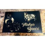 Shree Krishna Laser Cut Metal House Nameplate Black & Golden Design