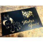 Shree Krishna Laser Cut Metal House Nameplate Black & Golden Design2