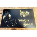 Shree Krishna Laser Cut Metal House Nameplate Black & Golden Design3