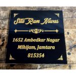 Unique Design Black Granite Engraved Stone House Name Plate (Waterproof) (1)