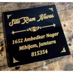 Unique Design Black Granite Engraved Stone House Name Plate (Waterproof) (2)