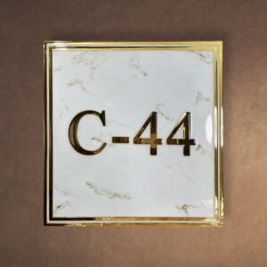 White and Golden Wave Textured Resin Coated House Numberplate