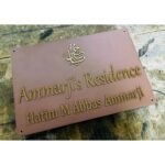 Beautiful Rose Gold Embossed Letters Customised Home Name Plate (3)