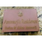 Beautiful Rose Gold Embossed Letters Customised Home Name Plate (4)