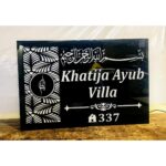 Beautiful Urdu Design Acrylic Laser Cut Waterproof LED Name Plate (3)