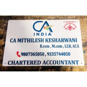 New Design Chartered Accountant Embossed Letters Acrylic Customized Name Plate (1)