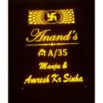 Unique Design Acrylic Laser Cut Yellow LEDs Home Name Plate (1)