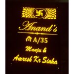 Unique Design Acrylic Laser Cut Yellow LEDs Home Name Plate (2)