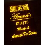 Unique Design Acrylic Laser Cut Yellow LEDs Home Name Plate (4)