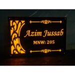 Acrylic Custom Design Yellow Leds Home Name Plate (5)