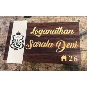 Classic Wooden Texture Acrylic Customized Golden Embossed Letters Name Plate (1)